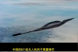 144. 歼-20：速度达2.5马赫，航程2000公里，远程作战利器视频封面