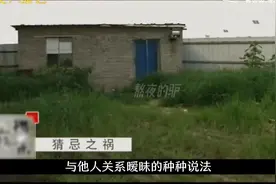 亲舅舅竟残忍的将魔爪伸向自己的外甥女视频封面