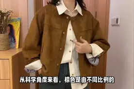 棕色：沉稳和舒适的感觉，自然、稳定、温暖和含蓄视频封面