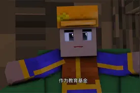 我的世界版熊出没之光头强苦了自己 也不能苦孩子视频封面