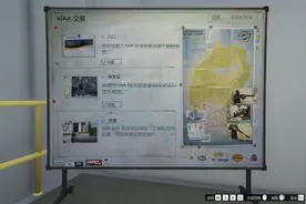 GTA5线上:IAA交易视频封面