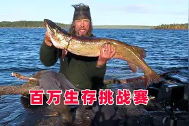 10人荒野求生，美女模特饱受摧残，只为拿下百万奖金，纪录片视频封面