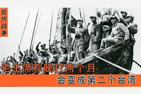 海南岛战役，四野英勇作战，全歼老蒋十万精锐解放海南岛全境！视频封面