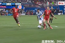 正播阿根廷vs加拿大！1-0，卫冕冠军阿根廷踢疯了，加拿大输懵了视频封面