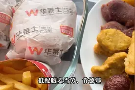 从山寨品牌到全国第一，喷射战士“华莱士”，为何能做大视频封面
