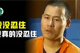 88. 郑州大案纪实，公共厕所惊现半裸女尸，死者生前曾遭受侵犯视频封面