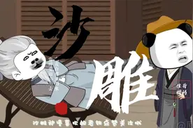 全程一口气看完沙雕动画【全球兵符：从传国玉玺开始无敌】！视频封面