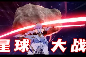 《崩坏3》全新SP角色格蕾修「天行·绘星之卷」全技能演示