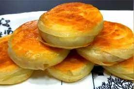 香酥肉饼好吃有诀窍，教你详细做法，酥得掉渣香得流油，太好吃了