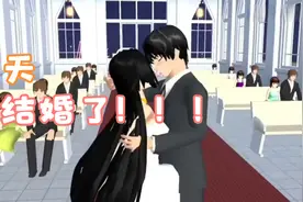 保姆级教学：如何在樱校结婚 #樱花校园模拟器视频封面
