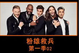 邋遢直男大改造#直男改造计划 #关注我一起追剧 #解说视频封面