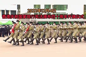 2022年香港中式步操升旗仪式现场，搭配雄壮的普通话口令，太帅了视频封面