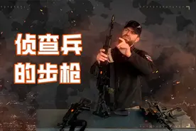 谁说AK-74不如AK-12的？？视频封面