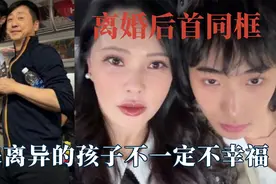 父母离婚孩子不一定不幸福，哈利得到父母满满的爱，不会患得患失视频封面