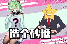 阿星的造人工坊：原神篇！美女画像惨遭盗窃？视频封面
