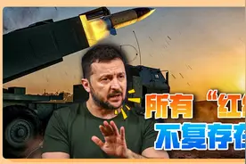 北约参战近在眼前，乌克兰撕毁所有红线，普京暗示发动核反击视频封面