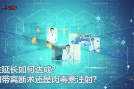 男生如何才能科学、有效和安全的增高？视频封面