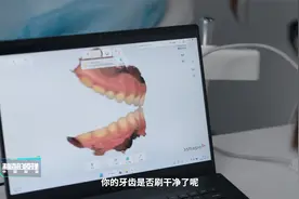 制造的原理：你真的会刷牙吗？电动牙刷能高效清洁有高科技秘密视频封面