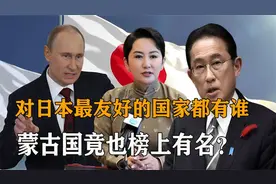 世界上第一个生孩子的男人！视频封面