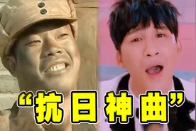 明明是首英文歌，却成了中国人的“抗日神曲”？网友：越听越解气视频封面
