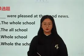 中考英语：whole和all的区别你知道吗？做做题就学会了视频封面