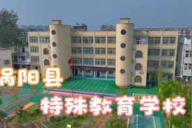 涡阳县特殊教育学校，免费招收来自全县的智力障碍和孤独症孩子。视频封面