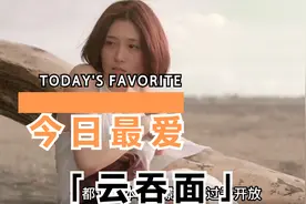 肾精直通脑髓，保护好自己的精元视频封面