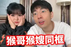 兰林汉：猴哥猴嫂同框~很有夫妻相！真真姐挺可爱的！