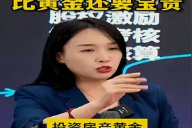 中药材也许比黄金还要宝贵！ #中药材 #中医 #商业视频封面