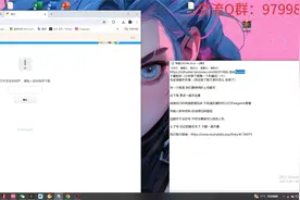 英雄联盟 LOL 过人脸 英雄联盟信用分低 身份验证 wegame登录限制视频封面