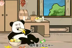 80后的段子人生视频封面