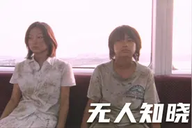 由真实故事改编，12岁男孩独自抚养他的3个弟弟妹妹视频封面
