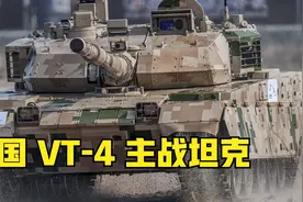 包头特产用过都说好 中国外贸VT-4/MBT3000主战坦克 #国产装备视频封面