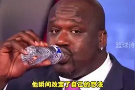 奥尼尔的体型究竟有多庞大？矿泉水在他手里秒变口服液视频封面