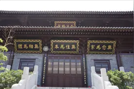 印光大师文钞〈一〉视频封面