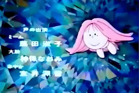 眯姆 ミームいろいろ梦の旅 OP ED  很多人在找的儿时记忆的歌视频封面