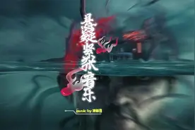 《悬疑紧张音乐》纯音乐视频封面