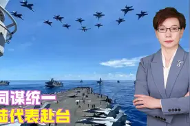 共同谋统一，大陆代表赴台，韩国瑜4句话定调两岸：中华文化是根视频封面