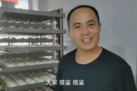 馒头出的多了，馒头湿底怎么办。这是我的解决方法大家借鉴一下