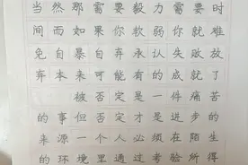 练练字，缓缓心情，听一首舒服的歌