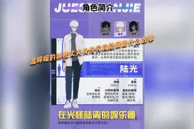 温峥嵘的神秘丈夫身份究竟隐藏着什么故事？视频封面