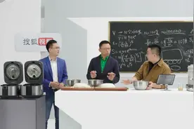 张朝阳揭秘九阳0涂层不粘电饭煲：没有化学涂层怎么做到不粘？视频封面