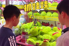兄弟俩商场挑战夹娃娃，弟弟的技术厉害了，玩到不肯回家