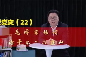 长征从军事突围到战略转移再到北上抗日又一次站到历史的风口浪尖视频封面