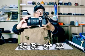 外出拍摄装备经验分享，新人选什么样的镜头？拍到比拍好更重要