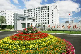 河北北方学院宣传片视频封面
