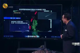 美海军罗斯福号航母编队 在中国海军“护送下”离开南海|空间观策视频封面