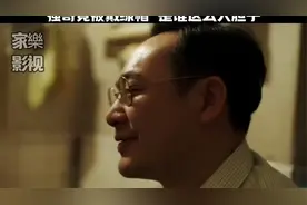 #风中有朵雨做的云 强哥竟被戴绿帽，是谁这么大胆子 #因视频封面