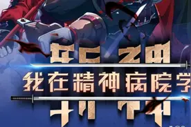 一口气看完超然漫画《斩神》全程高能  时长2时47分