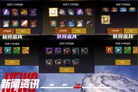 【DNF手游】各种app福利礼包领取方法（包含宇宙精华）视频封面